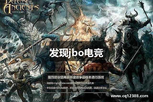 发现jbo电竞